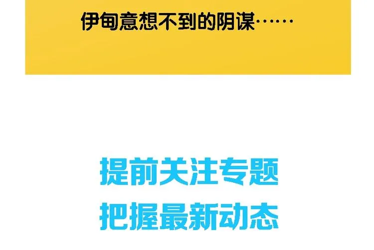 电力工人巨大女体化？！即将来袭 第4页