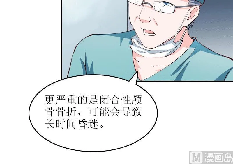 第19话 回家 第6页