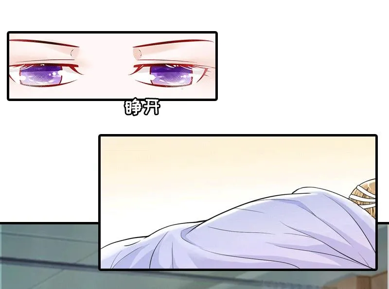 第19话 回家 第26页