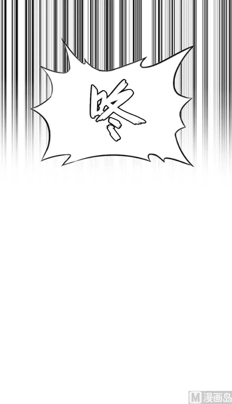第18话 污蔑 第29页
