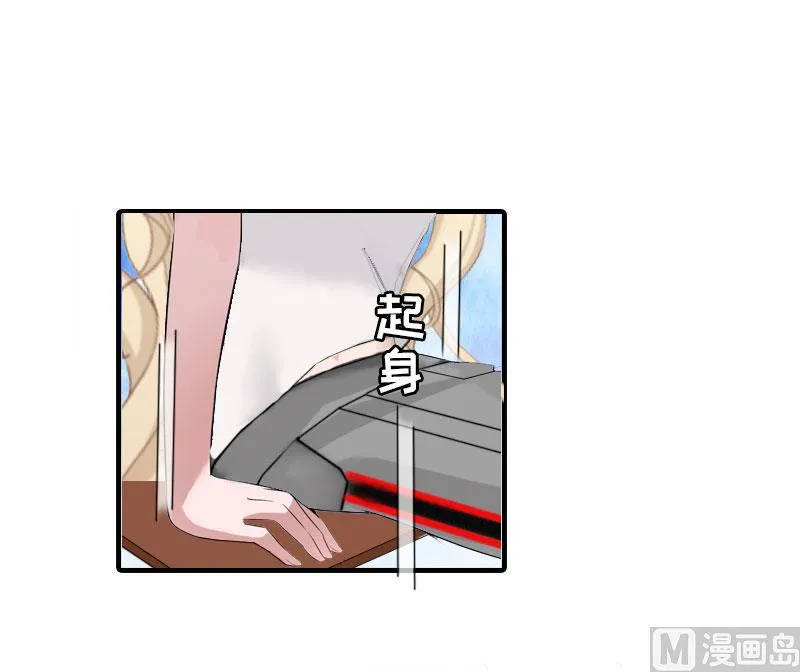 第17话 误会 第11页