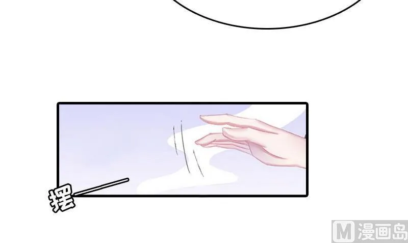 第17话 误会 第14页
