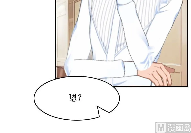 第16话 背叛 第36页