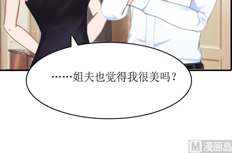第16话 背叛 第39页