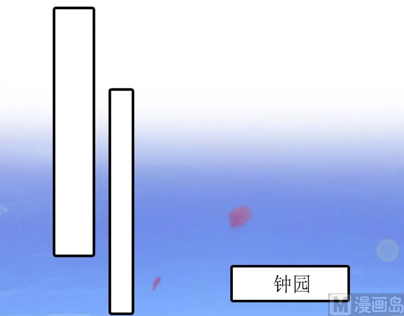 第15话 作局 第2页