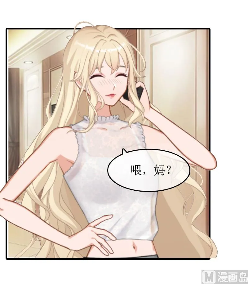 第15话 作局 第4页