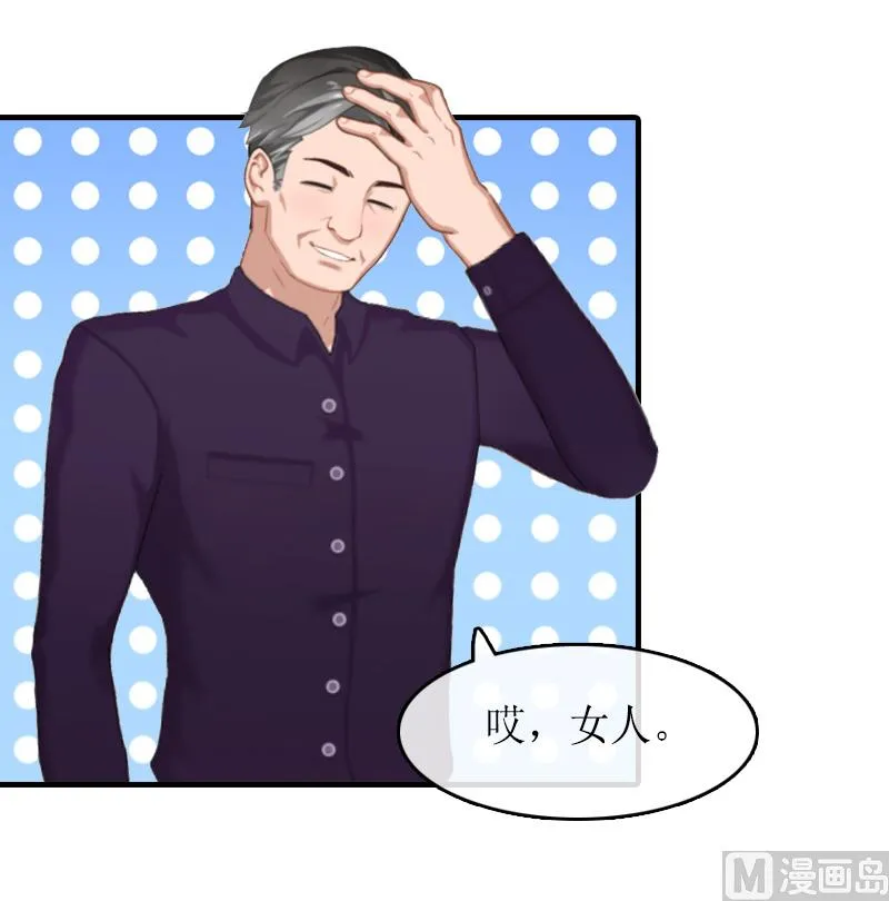 第15话 作局 第10页