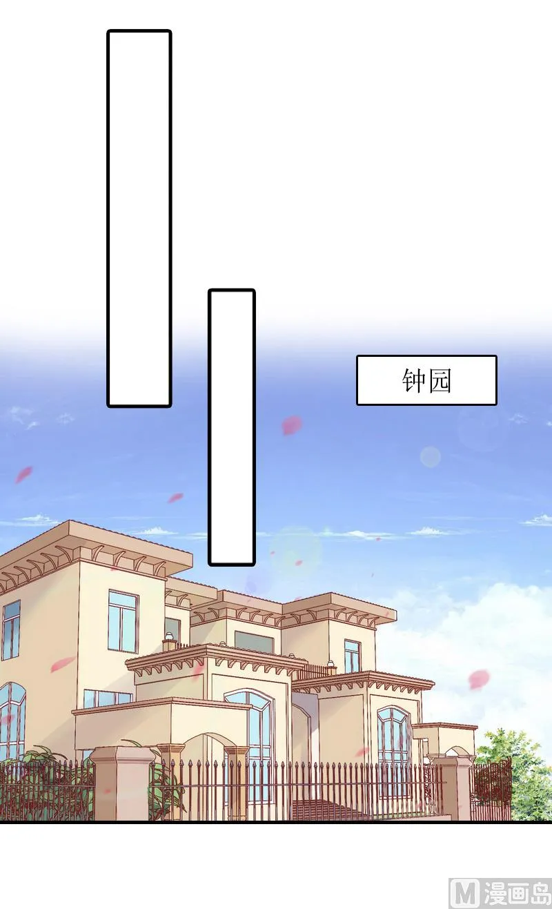 第13话 靠近 第2页