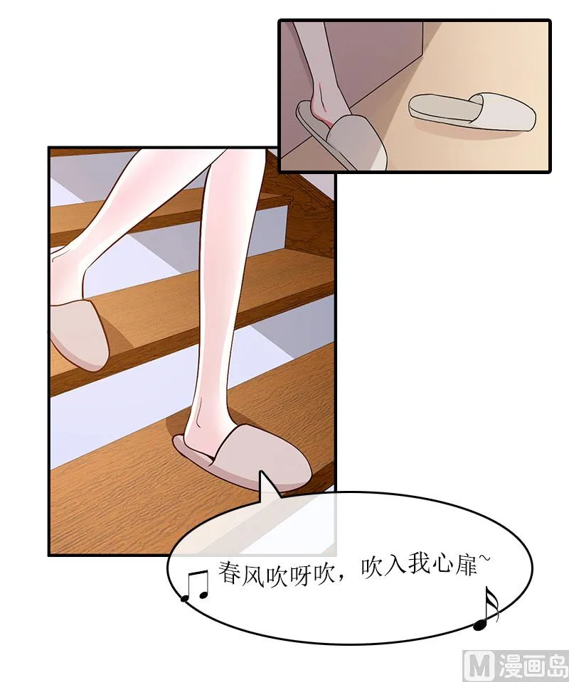 第13话 靠近 第7页