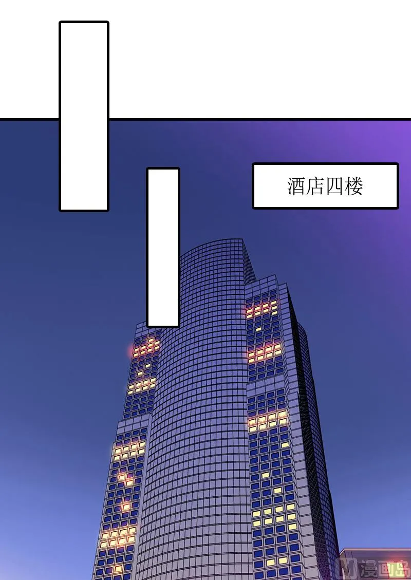 第12话 诱 第2页