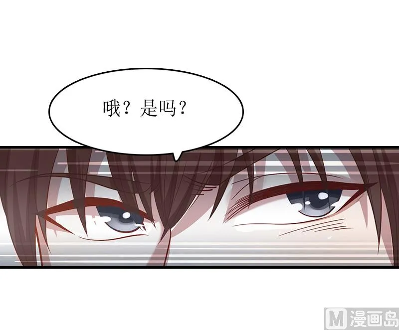 第12话 诱 第5页