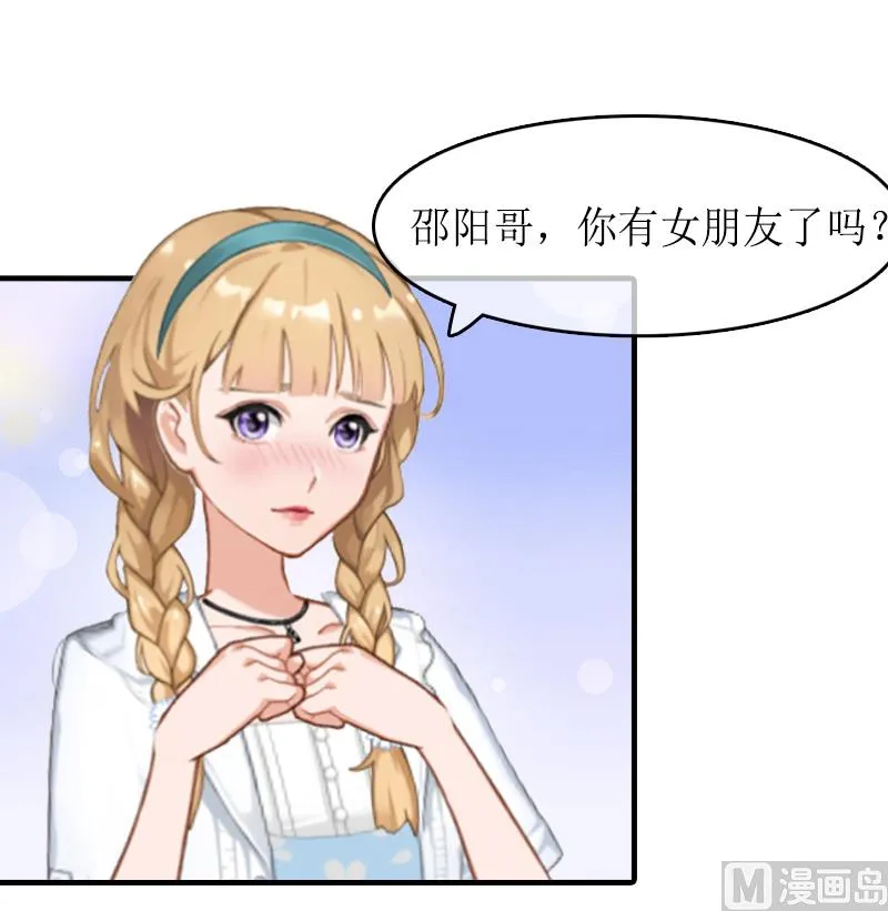第12话 诱 第7页