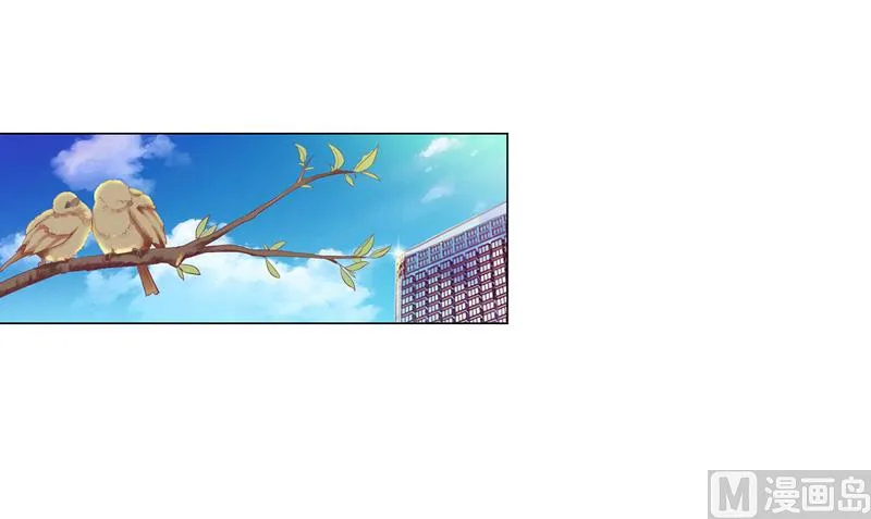 第11话 小小 第2页