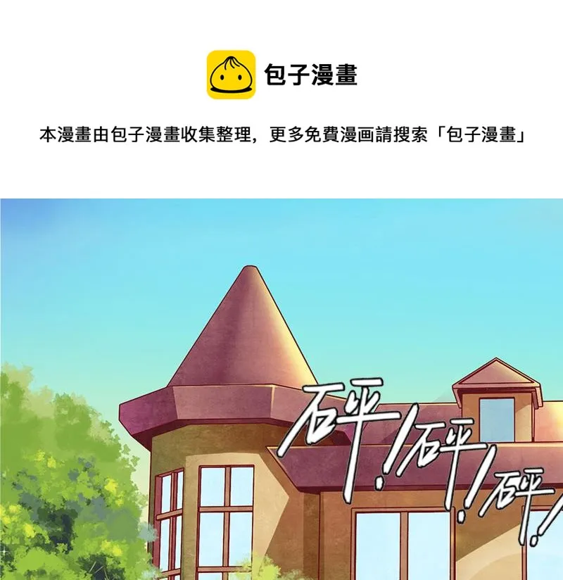 第11话 小小 第4页