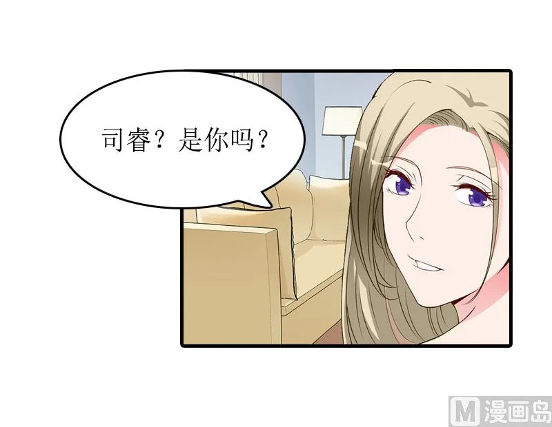 第11话 小小 第6页
