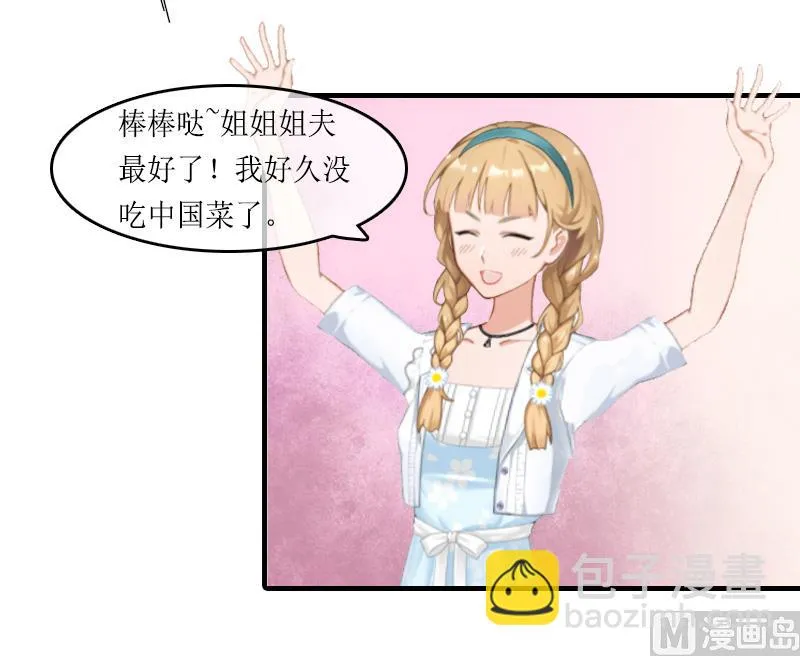 第11话 小小 第16页