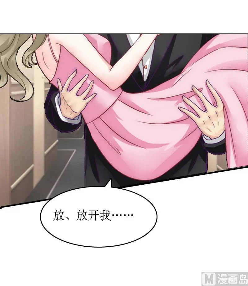 第10话 不欠 第6页