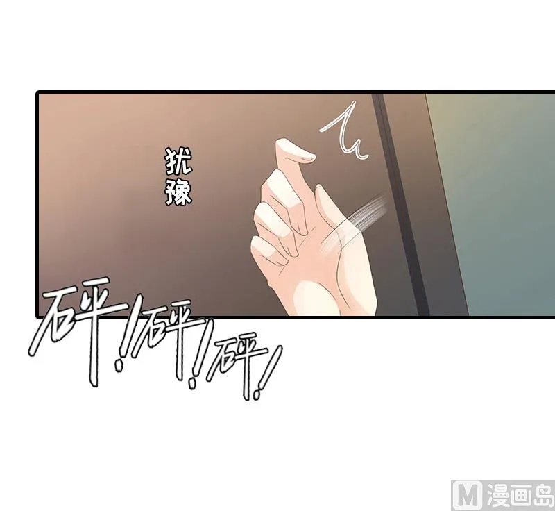 第10话 不欠 第16页
