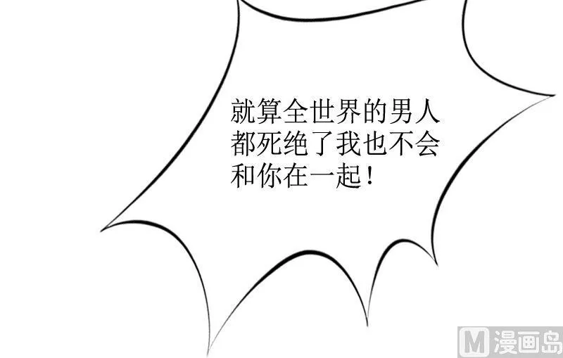 第10话 不欠 第34页