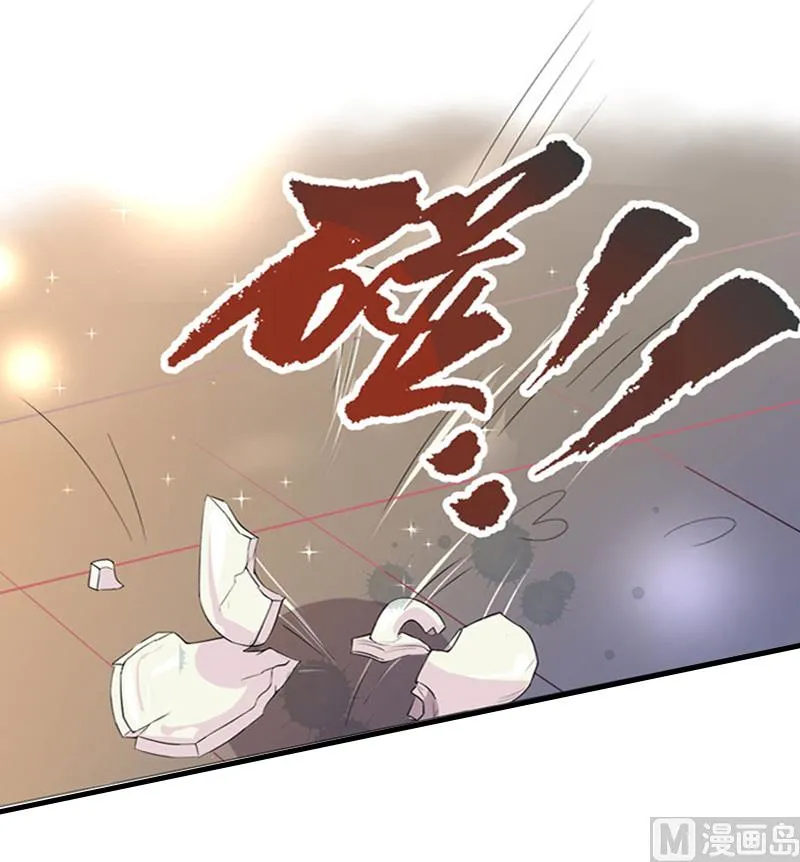 第9话 残酷 第19页