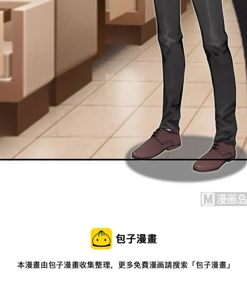 第9话 残酷 第35页