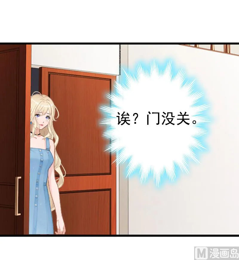 第7话 真相 第11页