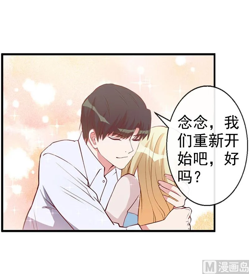 第7话 真相 第18页