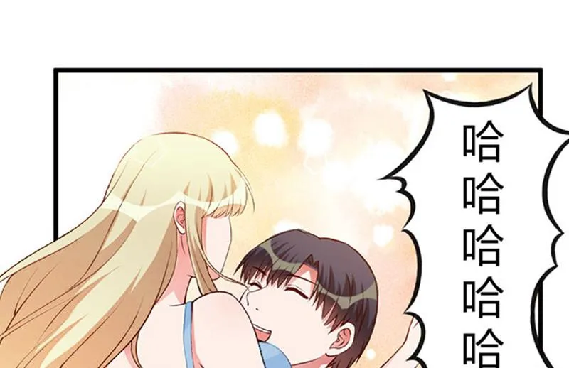 第7话 真相 第20页