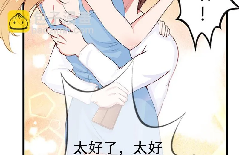 第7话 真相 第21页