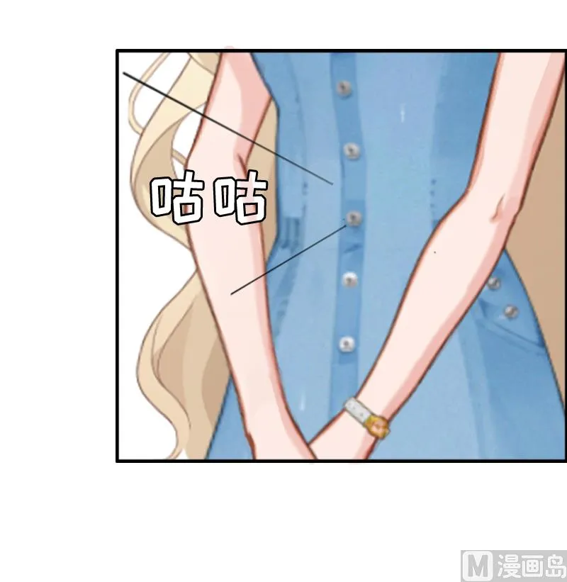 第7话 真相 第25页
