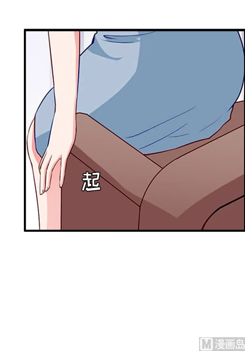 第7话 真相 第41页
