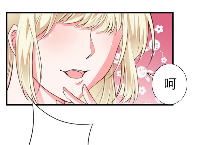 第7话 真相 第45页