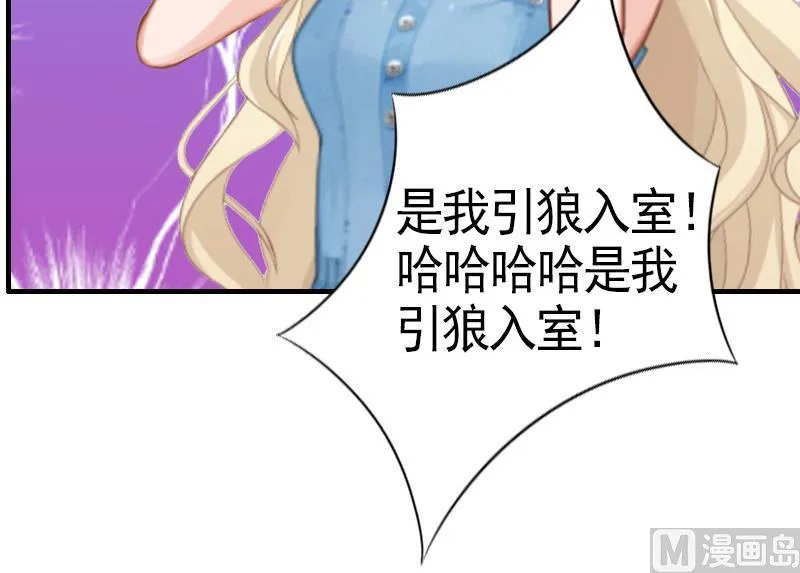 第7话 真相 第47页