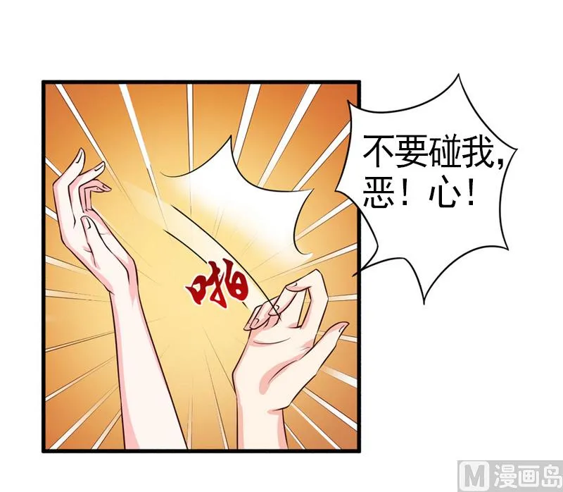 第7话 真相 第49页