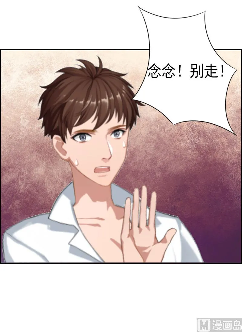 第7话 真相 第50页