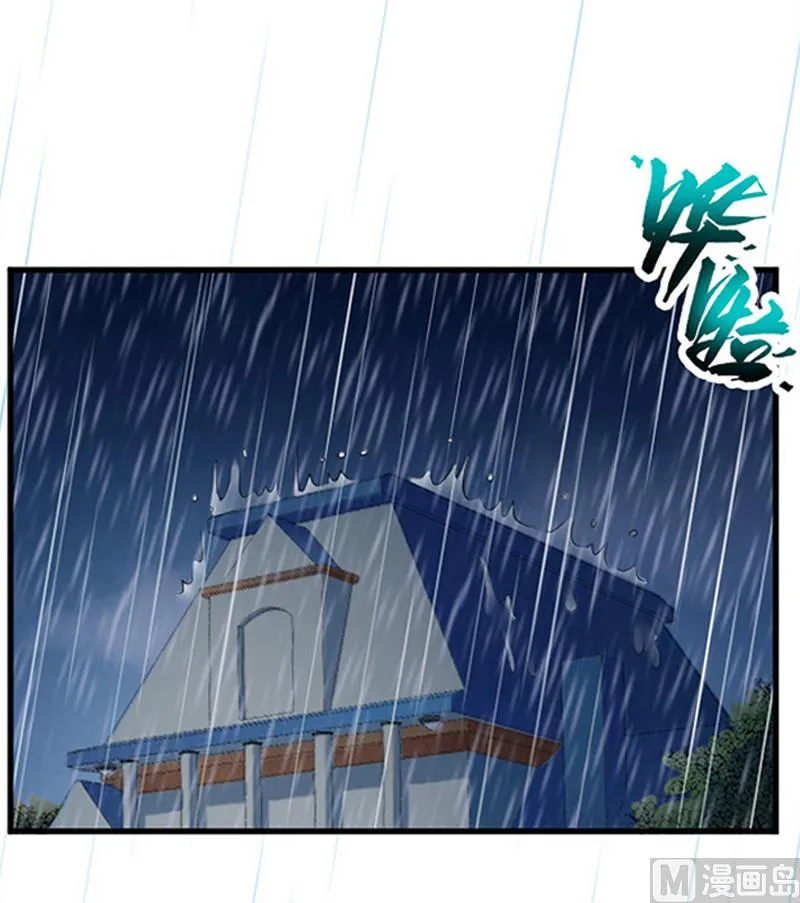 第8话 愧疚 第2页
