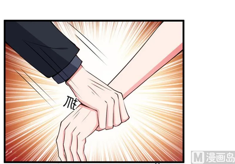 第8话 愧疚 第15页