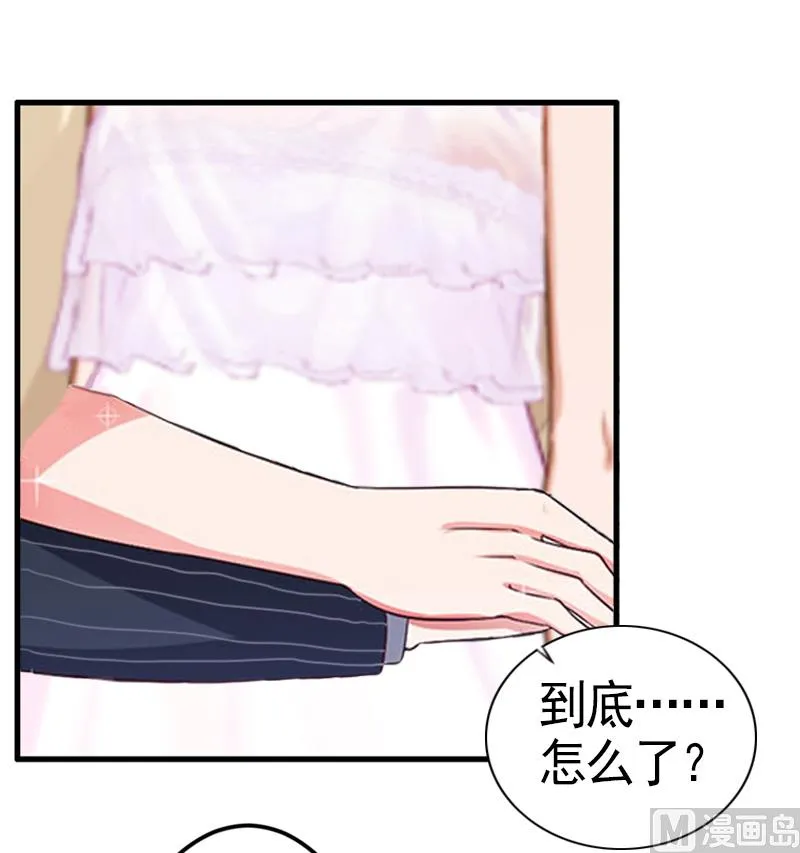 第8话 愧疚 第21页