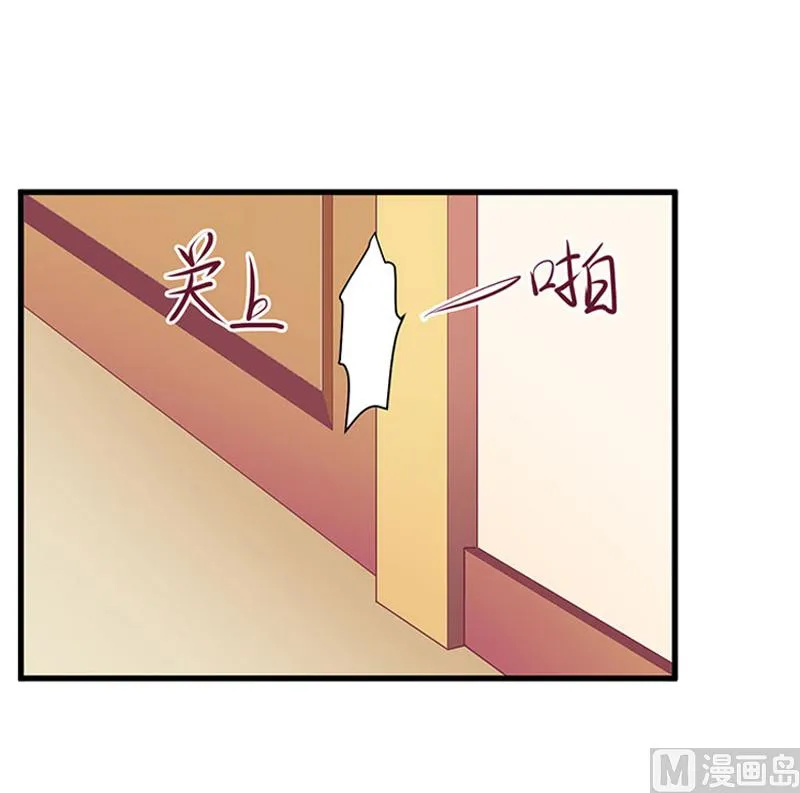 第8话 愧疚 第35页