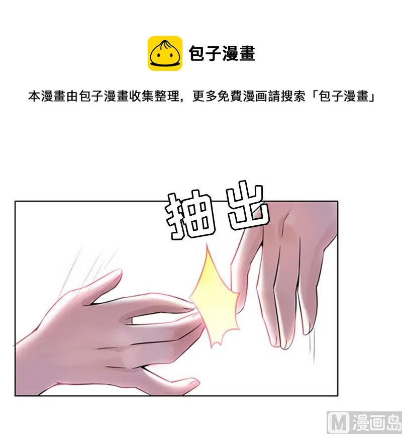 第8话 愧疚 第42页