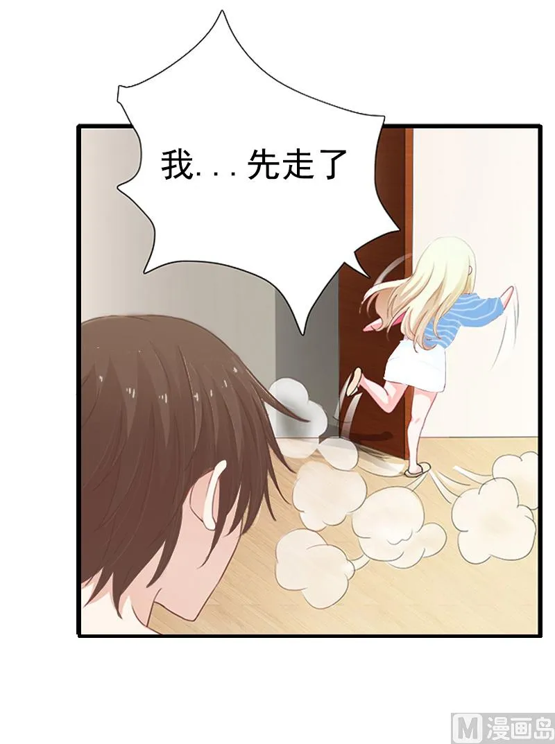 第6话 尊严 第7页