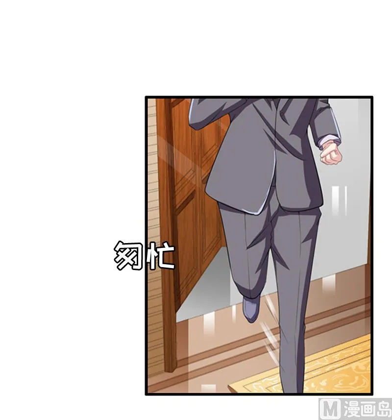 第6话 尊严 第14页