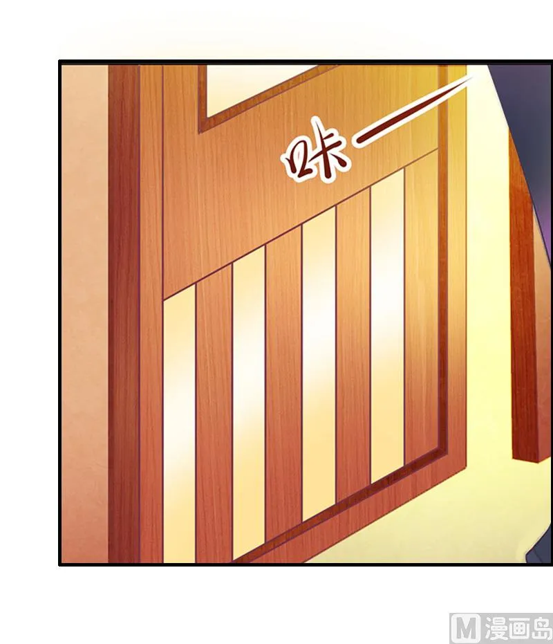 第6话 尊严 第20页