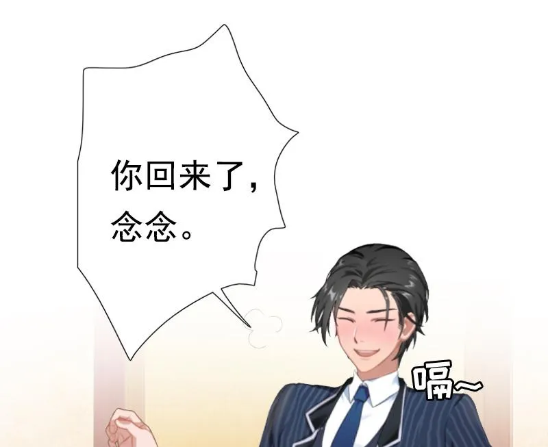 第6话 尊严 第21页