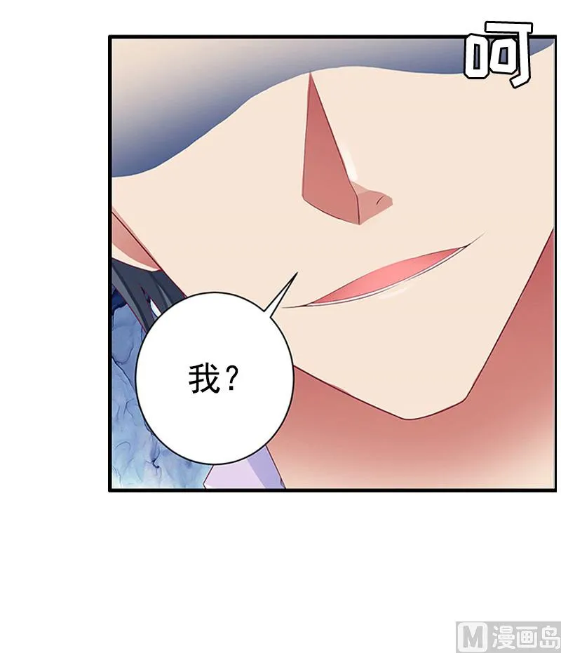 第6话 尊严 第25页