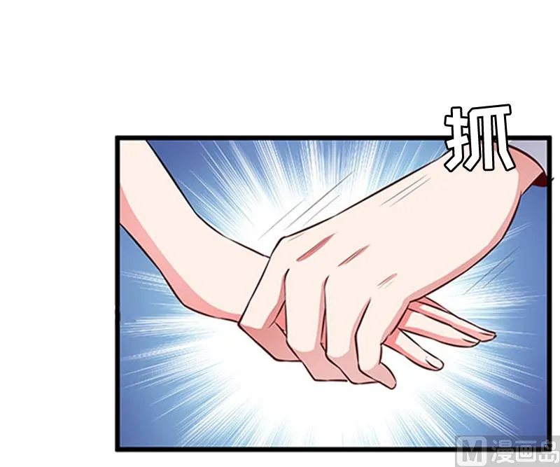 第6话 尊严 第28页