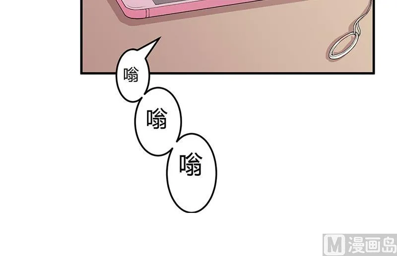 第6话 尊严 第49页