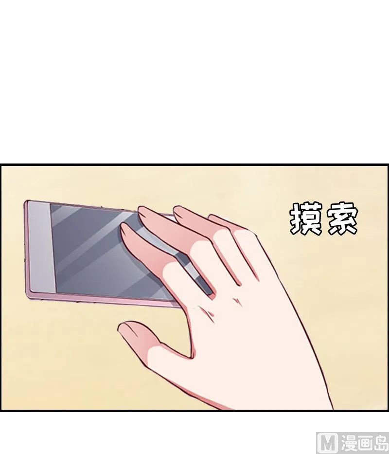 第6话 尊严 第50页