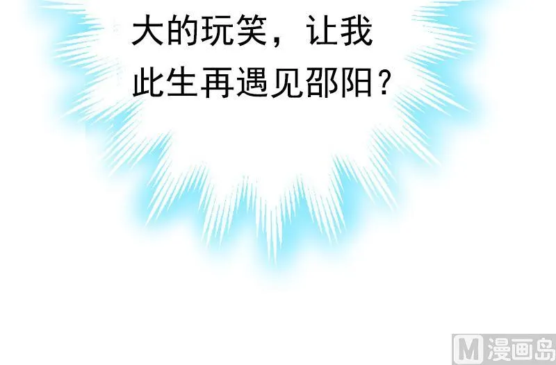 第6话 尊严 第56页