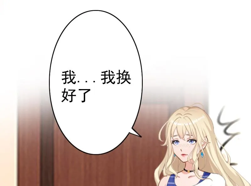 第5话 不能 第18页